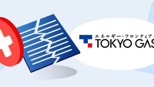 【東京ガス】電気・都市ガスの解約方法完全ガイド|解約時期、解約方法、解約時の注意点